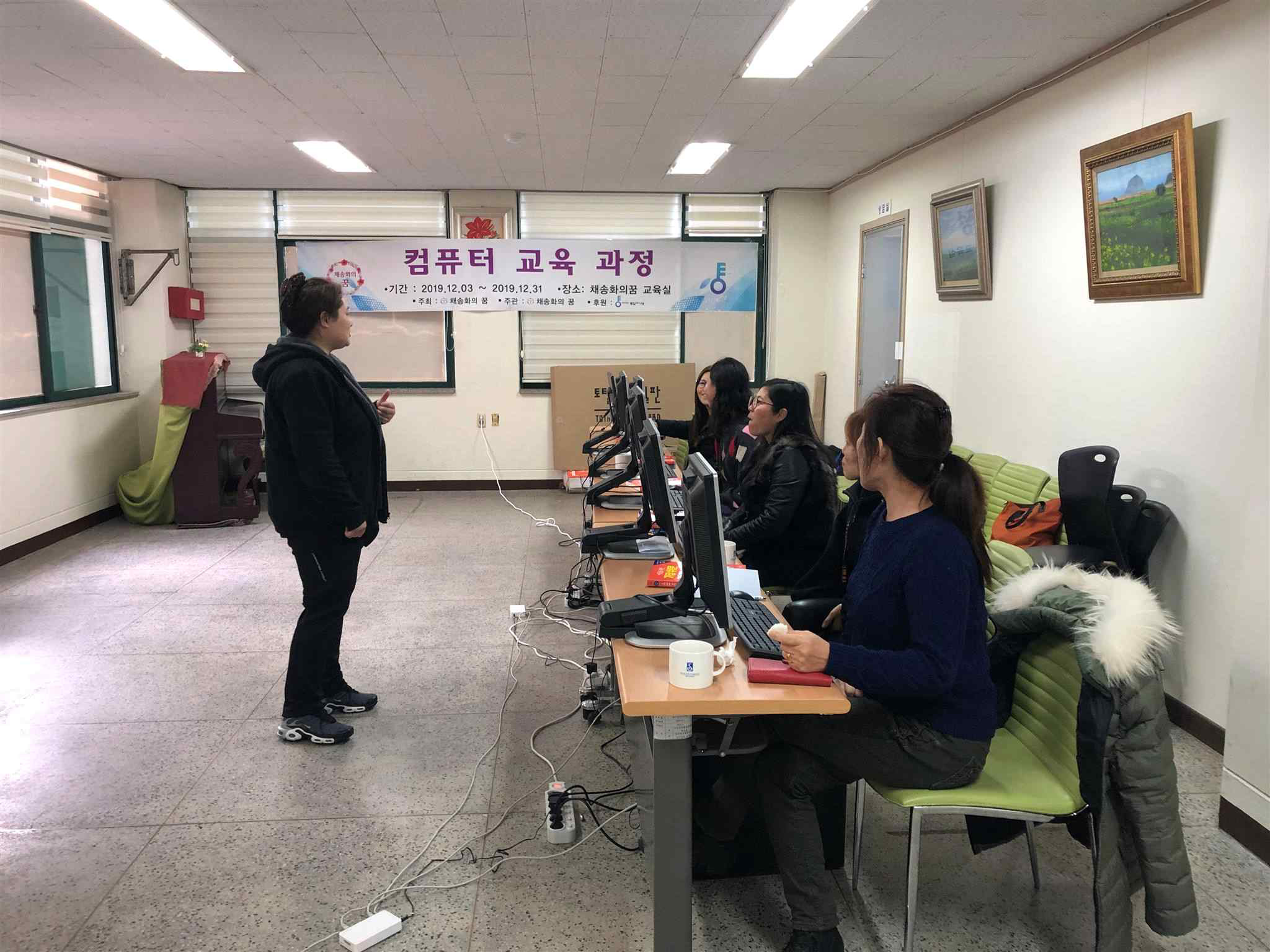 취창업 지원 교육 현장 1