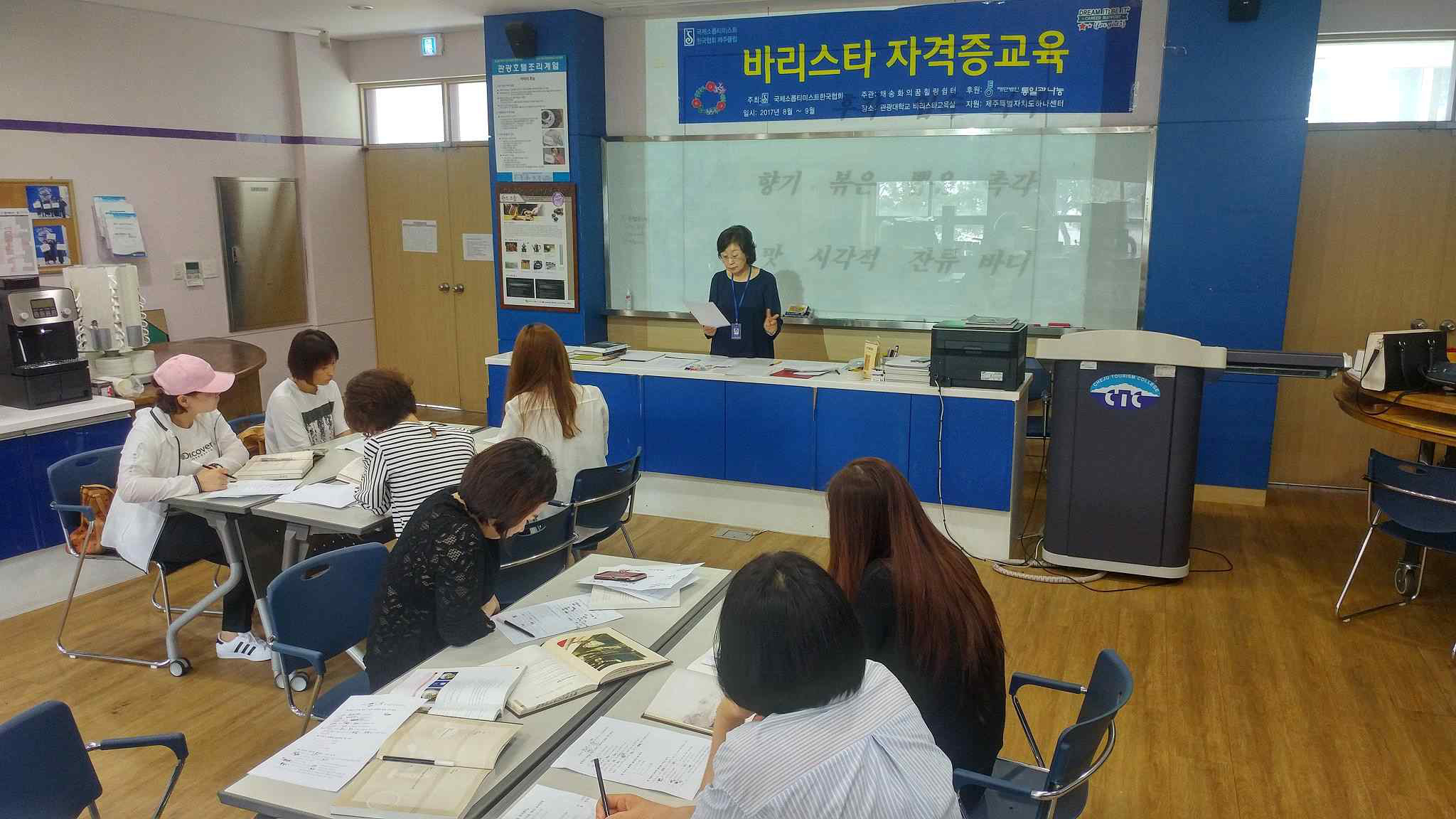 취창업 지원 교육 현장 2